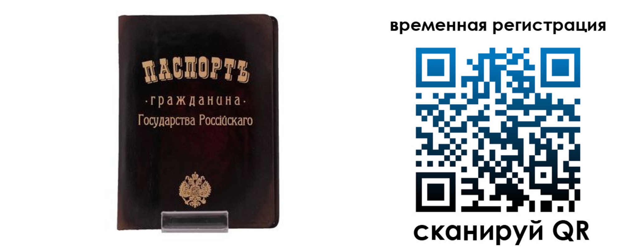 форма 3 в Наро-Фоминске