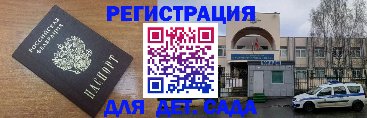 пропишу в квартире в Наро-Фоминске